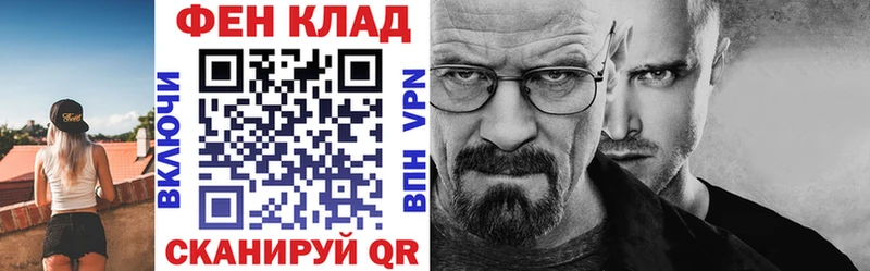 Амфетамин Premium Калач
