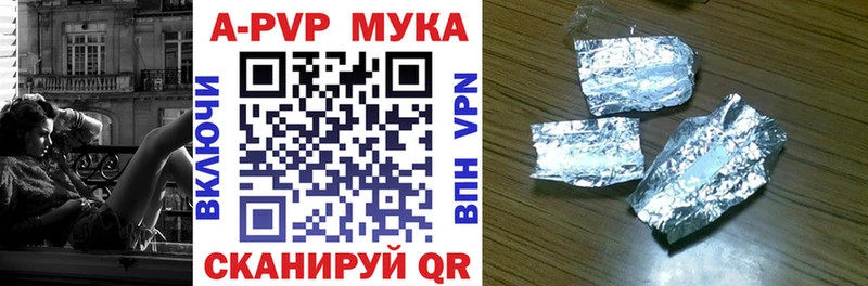 A-PVP крисы CK  наркошоп  Калач 