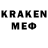 MDMA кристаллы Fertukew