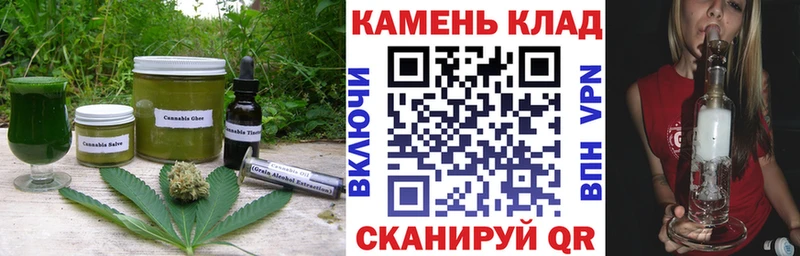 Печенье с ТГК марихуана  где продают   Калач 