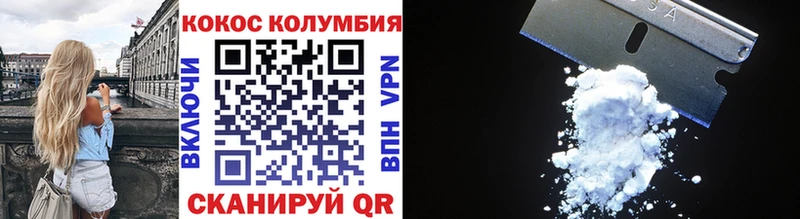 Кокаин 98%  Калач 
