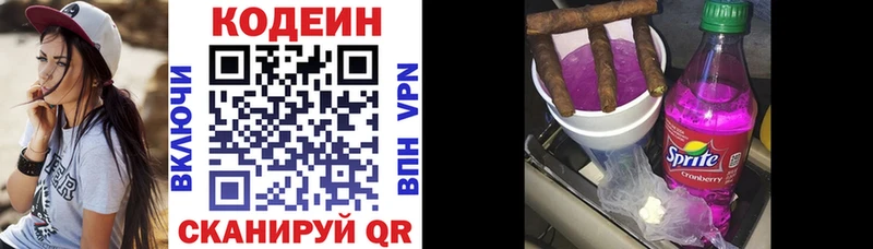 Codein Purple Drank  купить наркотики цена  гидра рабочий сайт  Калач 