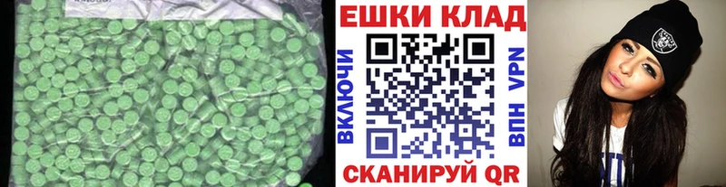 купить наркотики цена кракен рабочий сайт Экстази 280мг Калач