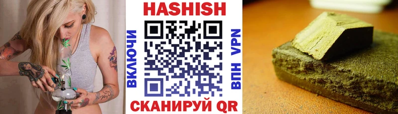 ГАШ гарик  площадка официальный сайт  Калач 