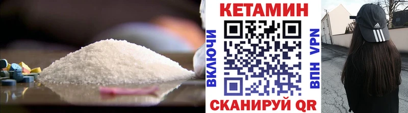 ссылка на мегу вход  Калач  darknet Telegram  КЕТАМИН ketamine 