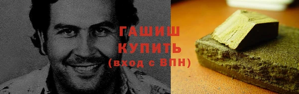 синтетический гашиш Армянск
