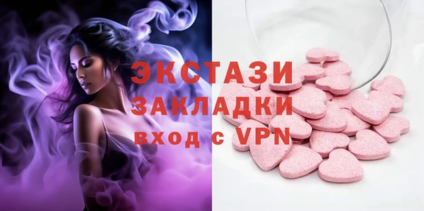 синтетический гашиш Армянск