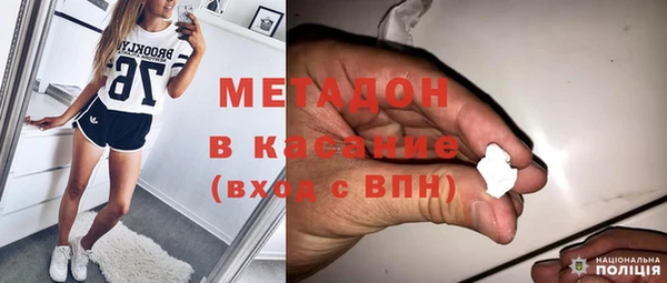 синтетический гашиш Армянск