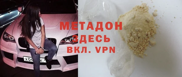 каннабис Арсеньев