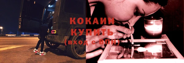 синтетический гашиш Армянск