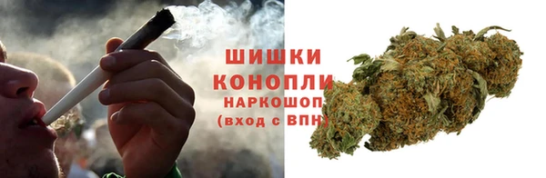 каннабис Арсеньев