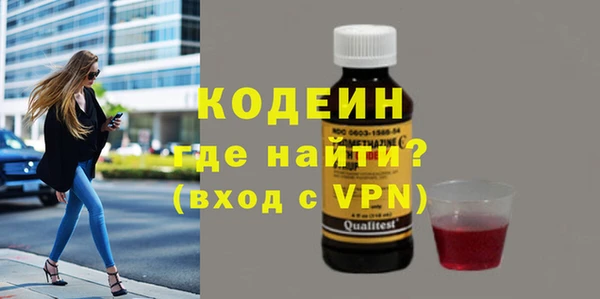 синтетический гашиш Армянск