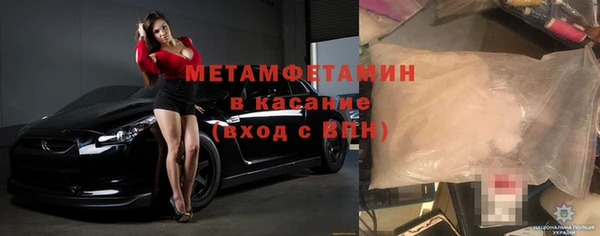 синтетический гашиш Армянск