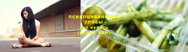 синтетический гашиш Армянск