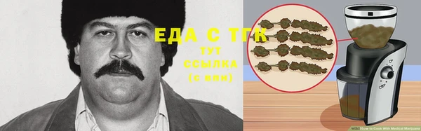 синтетический гашиш Армянск