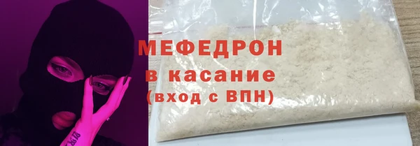 синтетический гашиш Армянск