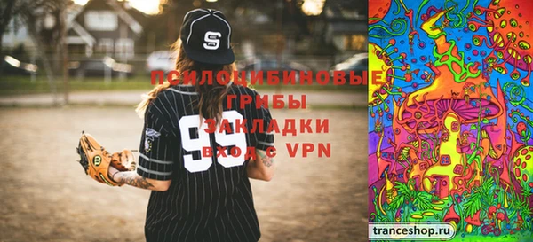 каннабис Арсеньев