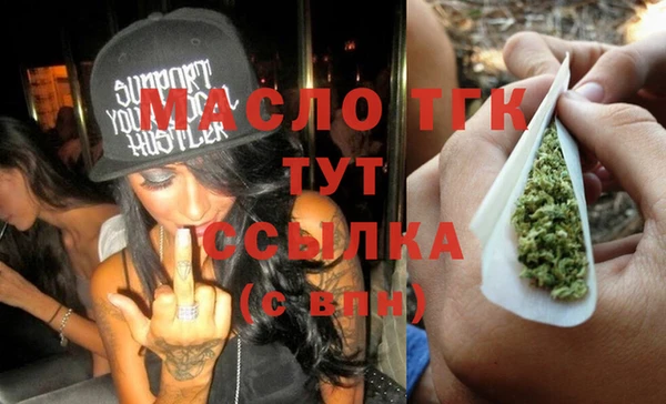 каннабис Арсеньев