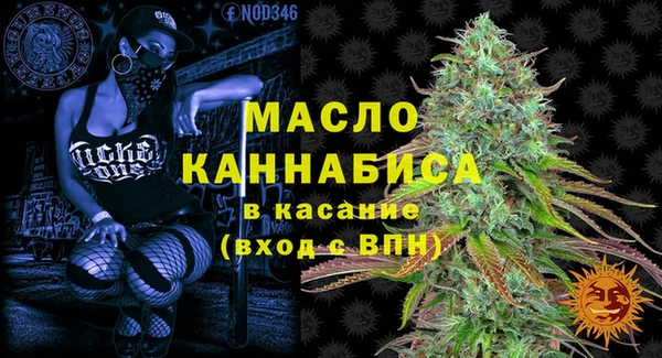 каннабис Арсеньев