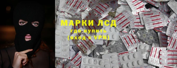 синтетический гашиш Армянск