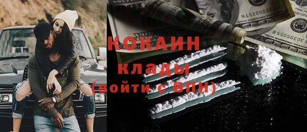 синтетический гашиш Армянск