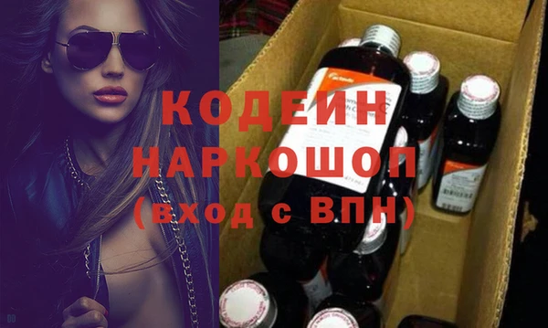 синтетический гашиш Армянск