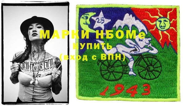 синтетический гашиш Армянск