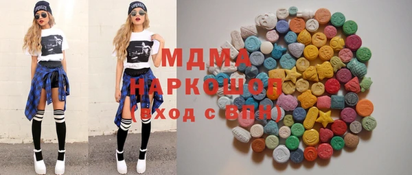 каннабис Арсеньев