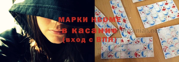 синтетический гашиш Армянск
