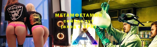 каннабис Арсеньев