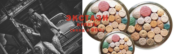 синтетический гашиш Армянск