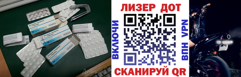 Лсд 25 экстази ecstasy Калач