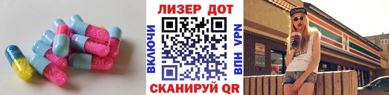 дарнет шоп  Калач  ЛСД экстази кислота 