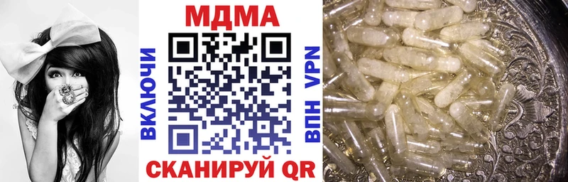 купить Калач МДМА VHQ