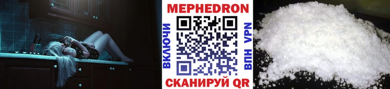 Меф  Калач