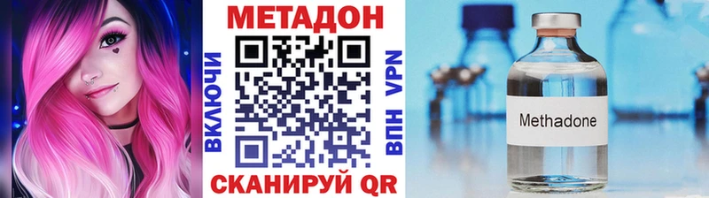 что такое наркотик  Калач  Метадон мёд 