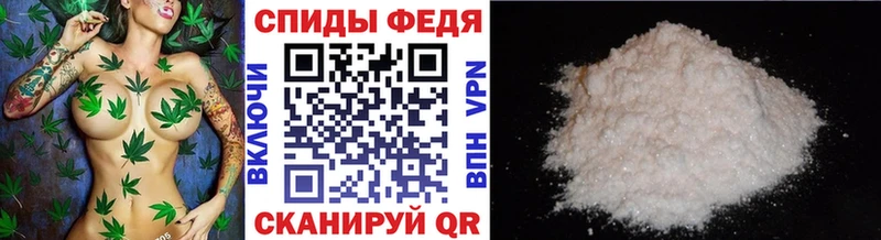 МЕТАМФЕТАМИН Methamphetamine  где купить   Калач 