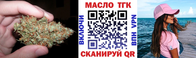 ТГК жижа  Калач 