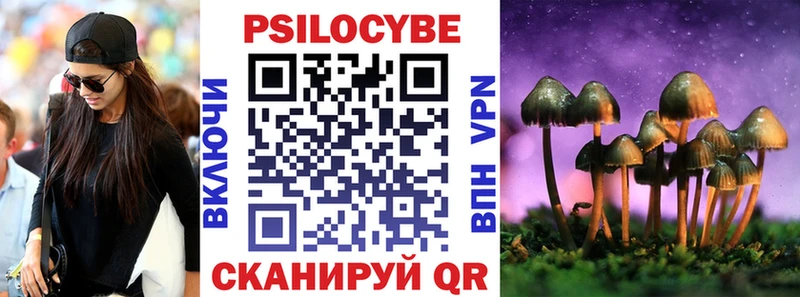 где можно купить наркотик hydra рабочий сайт Псилоцибиновые грибы мухоморы Калач